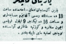 9 Eylül Kupası'nı Kaf Sin Kaf kazandı