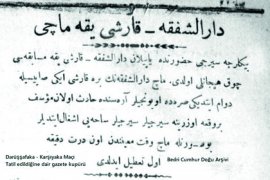 Spor tarihimizde yarım kalan Darüşşafaka maçı -1925