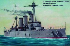 Gazi Paşa'nın Fikri Altay için imzaladığı tarihi vesika