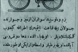 Bülent Zeren Unutulmadı / Karşıyakalı Petriçe