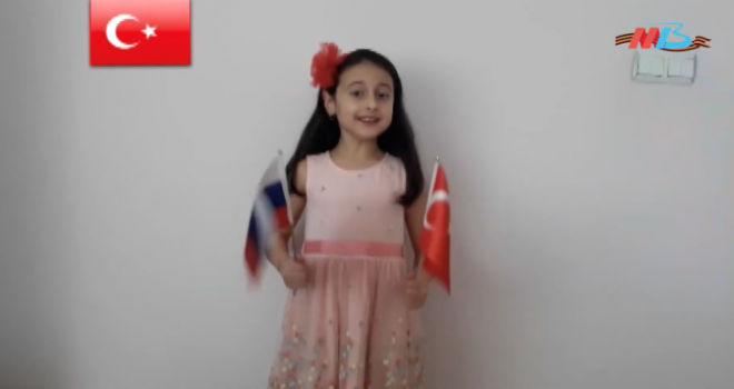 Gaziemir Belediyesi’nden Rusya’ya dostluk şarkısı