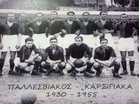 61 Yıl sonra yeniden…