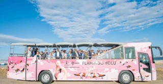 İEKKK'de yeni dönem Flamingo Yolu gezisi ile başladı